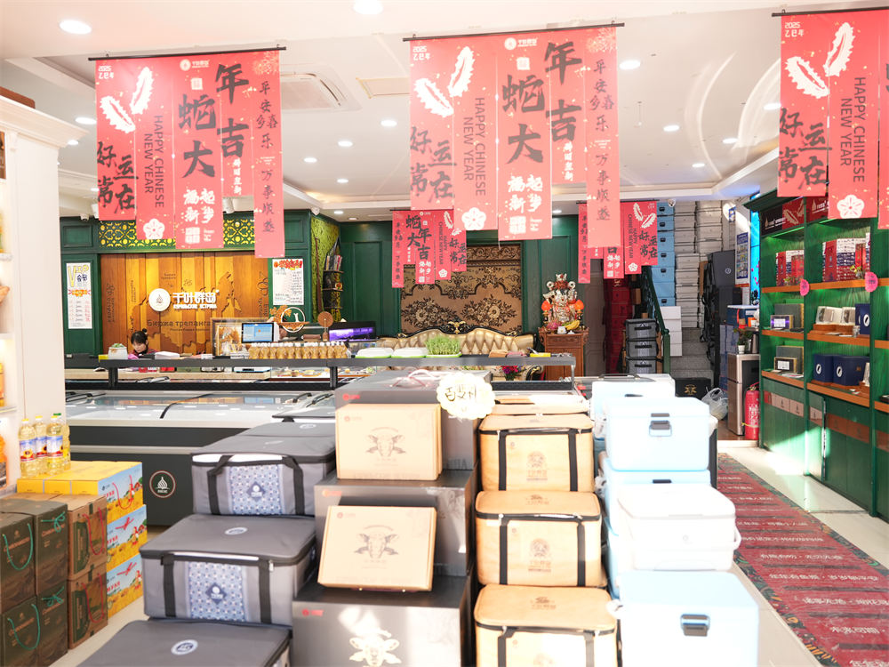 總店展示